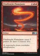 [UC]:【葡萄牙語版]Fiery Finish/火熱的結束