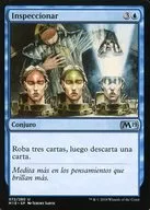 [UC-Spanish]:【] Sift