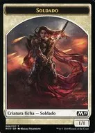 [Token]:【西班牙语版】SOLDIER/士兵