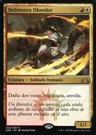 [R] : [Spanish edition] Swiftblade Vindicator / Defensor de la espada rápida
