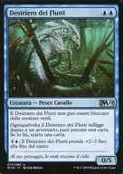 [UC]：【イタリア語版】Surge Mare/波濤牝馬