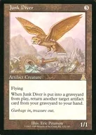 132/143 [R] : 【 UDS 】 Junk Diver / Rubbish Hiding