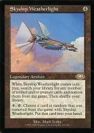 133/143 [R] : [PLS] Skyship Weatherlight / Flying Ship Weather Light