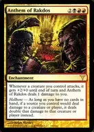 102/180 [R] : [DIS] Anthem of Rakdos / Rakdos Ode