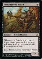 120/301 [R] : [LRW] Knucklebone Witch / Phalanx Witch