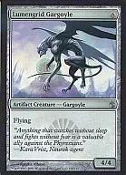 112/155 [U] : 【 MBS 】 Lumengrid Gargoyle / Gargoyle of Lumen Grid