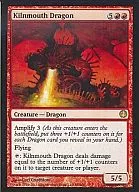 59/81[R]:【DDG】Kilnmouth Dragon/窑口之龙