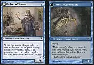 51a/264・51b/264[C]:【ISD】Delver of Secrets/Insectile Aberration/挖掘秘密的人/昆蟲的脫離者