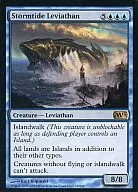 [R] : Stormtide Leviathan / storm tide Leviathan