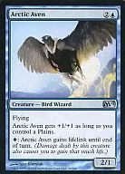 UC : Arctic Aven