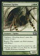 [C] : Sentinel Spider