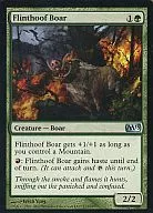 Boar, Flinthoof / Fire-Struck Hoof Boar