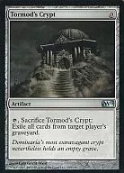 Tormod's Crypt / Tomb of Tomods