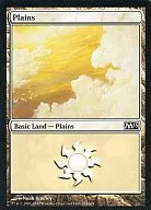 [C] : Plains (231/249) / Flatland (231/249)