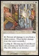 41/350 [C] : [USG] Rune of Protection : White / White Defense Runn