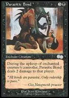 145/350 [U] : [USG] Parasitic Bond / parasitic bond