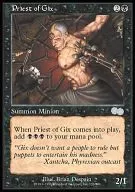 150/350 [U] : [USG] Priest of Priest of Gix