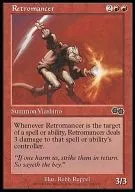 209/350 [C] : [USG] Retromancer / Reiko Magician