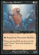 64/143 [C] : [UDS] Phyrexian Monitor / Professional Shea Monitor