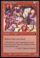 87/143 [C] : [UDS] Hulking Ogre / Giant Ogre