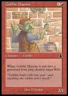 86/143 [C] : [UDS] Goblin Masons / Goblin Mason