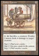 131/143 [U] : [UDS] Fodder Cannon