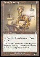 128/143 [U] : [UDS] Brass Secretary