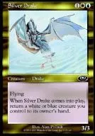 125/143 [C] : [PLS] Silver Drake / Silver Drake