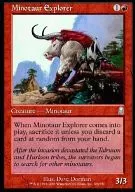 206/350 [U] : [ODY] Minotaur Explorer / Minotaur Explorers