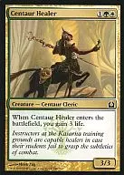 [C]:Centaur Healer/铁人三项的治愈之手