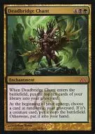 [Mythic Rare] : Deadbridge Chant / Death Bridge