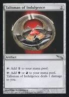 255/306 [U] : [MRD] Talisman of Indulgence / Talisman of addiction