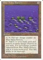 [R]:Blue Mana Battery/蓝色魔力储存器