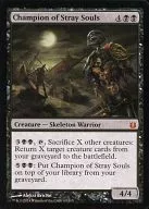 [Mythic Rare] : Champion of Stray Souls