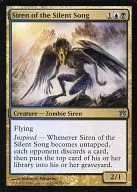 [UC] : Siren of the Silent Song