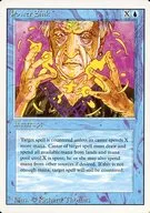 [C] : Sumidero de energía/decaimiento mágico