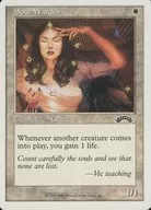 [C] : [BRB] [1993-1999] [White Frame] Soul Warden