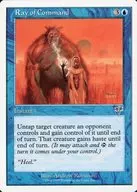 [C] : [BRB] [1993-1999] [white frame] Ray of Command