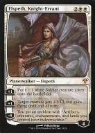 13/26 [Mythic Rare] : [MD1] Elspeth Knight-Errant / Elspeth Knight-Errant