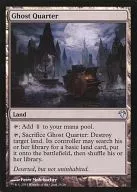 26/26[U]:【MD1】Ghost Quarter/幽灵街