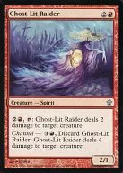 99/165 [U] : [SOK] Ghost-Lit Raider