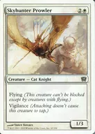 45/350 [C] : [9 ed] SkyhunterProwler / Roaring Sky Kariudo