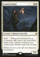 R : Lantern Scout