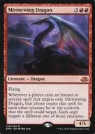 [Mythic Rare] : Mirrorwing Dragon / Kagamibira no Dragon