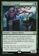 [R] : Emrakul's Evangel / M Rakool Evangelical