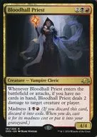 [R] : Bloodhall Priest