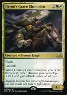 [R] : Heron's Grace Champion