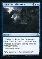 [UC] : Search for Score the Laboratory