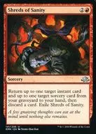 [UC] : Shreds of Sanity