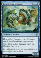 [C] : Gearseeker Serpent / Cogwheel The Sea Serpent